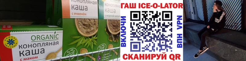 Печенье с ТГК конопля  где купить   Талица 