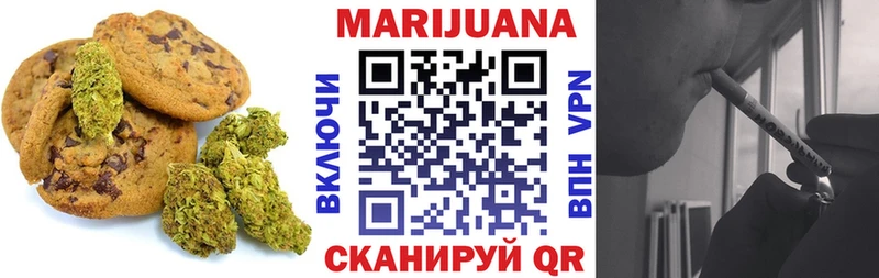 Печенье с ТГК конопля Талица