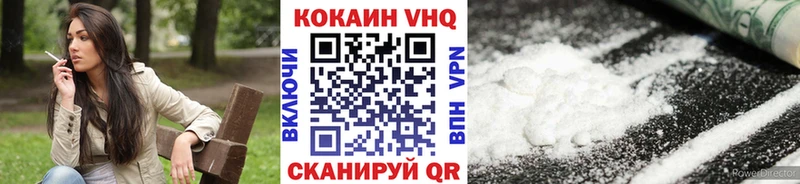 Cocaine Эквадор  закладка  Талица 