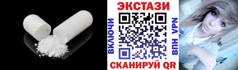 Ecstasy 300 mg  Талица 