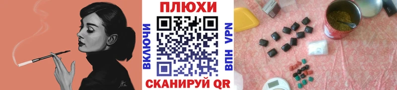 ГАШ hashish  Талица 