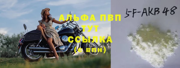 твердый Лихославль