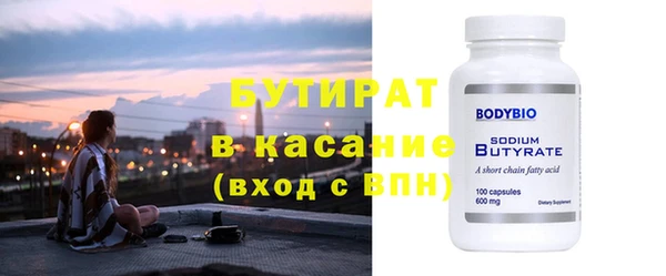синтетический гашиш Лабытнанги