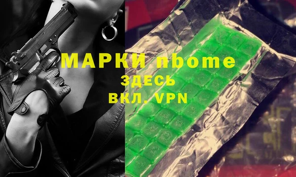 spice Лиски