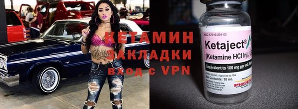 spice Лиски