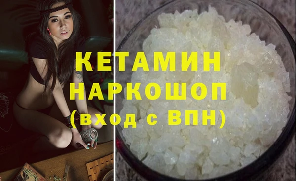 spice Лиски