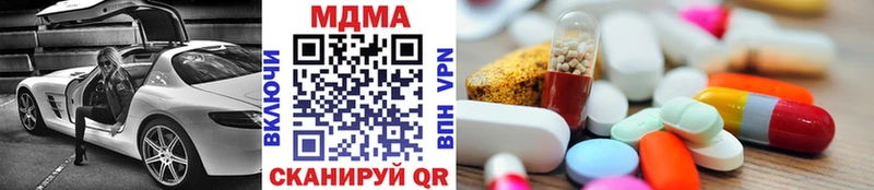 где купить   Талица  MDMA crystal 