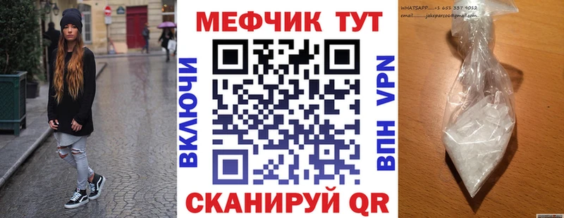 kraken онион купить Талица Меф мука