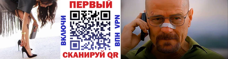 хочу Талица Первитин Methamphetamine