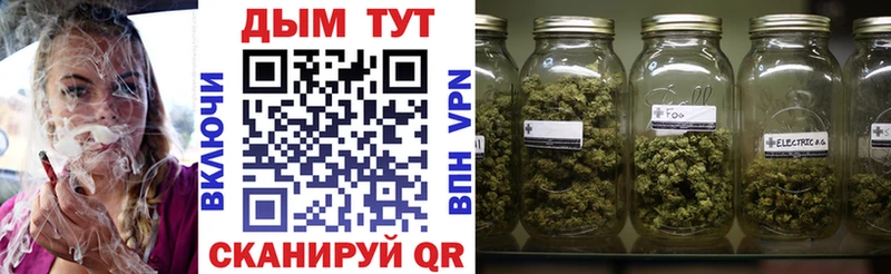 Канабис White Widow  Талица 